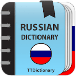 Explanatory Dictionary of Russian language v3.0.3.7 Pro APK