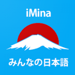 Learn Minnano Nihongo A  Z (iMina) v1.0 Premium APK