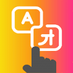Tap To Translate Screen v1.20 Premium APK