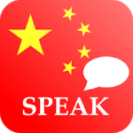 Learn Chinese Offline v2.6 Pro APK Mod