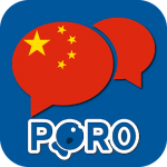 Learn Chinese  Listening and Speaking v5.2.2 Premium APK