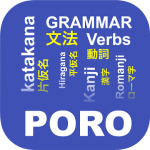 Japanese Grammar v1.2.4 Pro APK