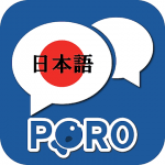 Learn Japanese  Listening And Speaking v6.2.1 Pro APK