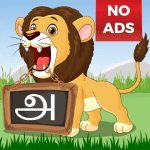 Mazhalai Tamil Alphabets For Kids v2.5 APK Unlocked