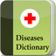 Diseases Dictionary & Treatments Offline v4.0 Mod Lite APK Ad Free Icon